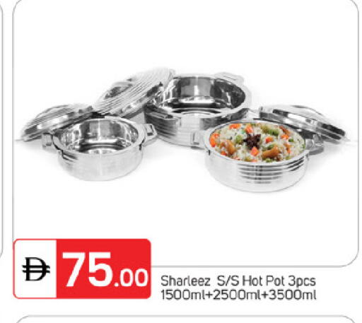 available at سوق طلال in الإمارات العربية المتحدة , الامارات - ٱلْفُجَيْرَة‎