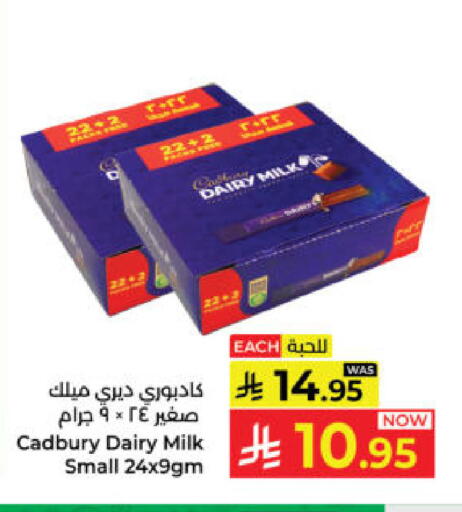 available at Kabayan Hypermarket in KSA, Saudi Arabia, Saudi - Yanbu