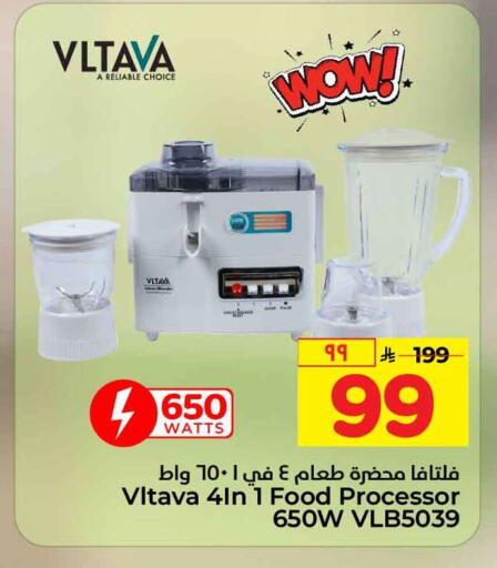 available at Hyper Al Wafa in KSA, Saudi Arabia, Saudi - Mecca