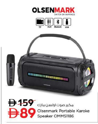 available at نستو هايبرماركت in الإمارات العربية المتحدة , الامارات - ٱلْعَيْن‎