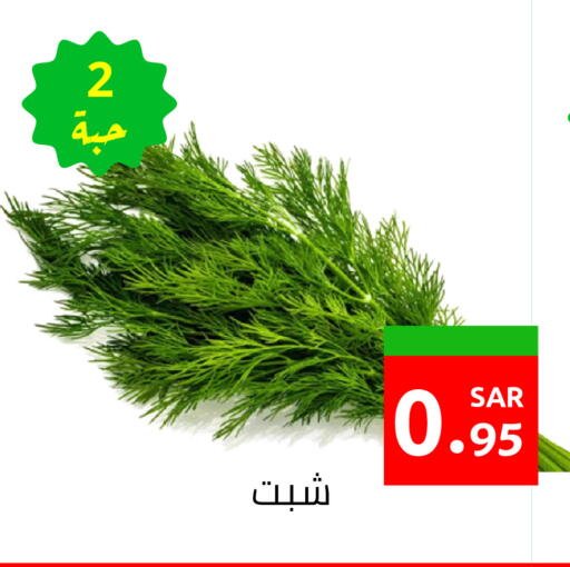 available at أسواق دي مارت in مملكة العربية السعودية, السعودية, سعودية - المنطقة الشرقية
