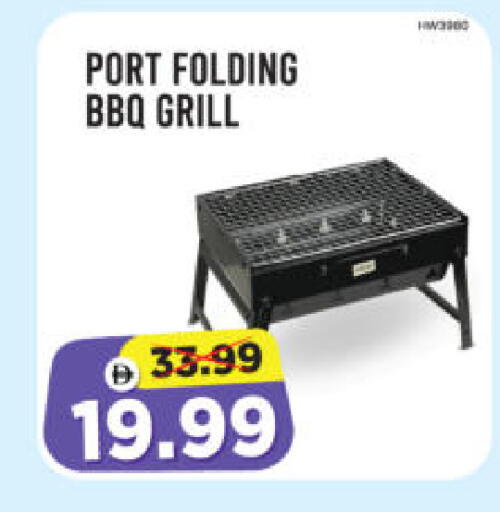 available at Al Madina Hypermarket in UAE - Abu Dhabi