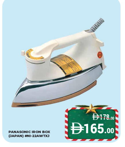 available at Kerala Hypermarket in UAE - Ras al Khaimah