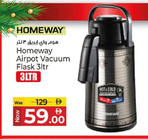 available at كنز هايبرماركت in الإمارات العربية المتحدة , الامارات - الشارقة / عجمان