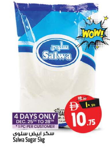 available at Safari Hypermarket in UAE - Sharjah / Ajman