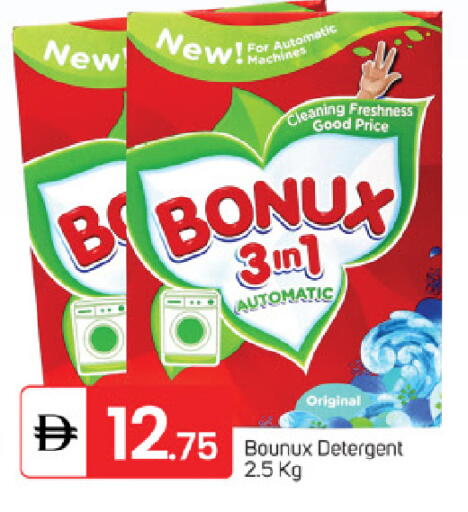 available at سوق طلال in الإمارات العربية المتحدة , الامارات - ٱلْفُجَيْرَة‎