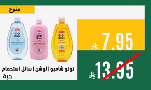 available at Aswaq AlsallahAloula in KSA, Saudi Arabia, Saudi - Jubail