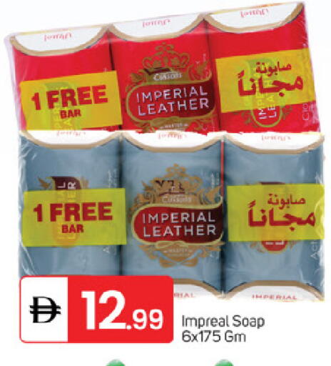 available at TALAL MARKET in UAE - Fujairah