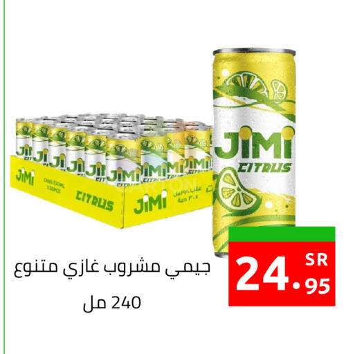 available at أسواق دي مارت in مملكة العربية السعودية, السعودية, سعودية - المنطقة الشرقية