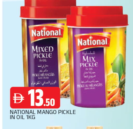 Mango available at AL MADINA in UAE - Sharjah / Ajman