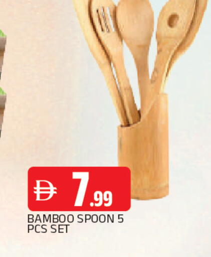 available at المدينة in الإمارات العربية المتحدة , الامارات - الشارقة / عجمان