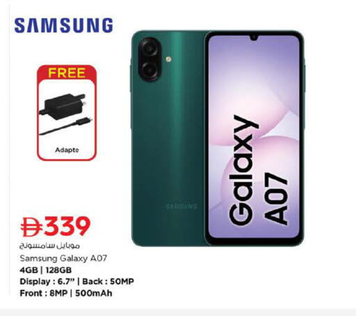 available at نستو هايبرماركت in الإمارات العربية المتحدة , الامارات - ٱلْعَيْن‎