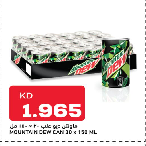 available at Gulfmart in Kuwait - Kuwait City