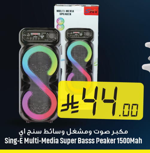 available at We One Shopping Center in KSA, Saudi Arabia, Saudi - Dammam