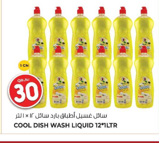 available at Wholesale Plus in Qatar - Umm Salal