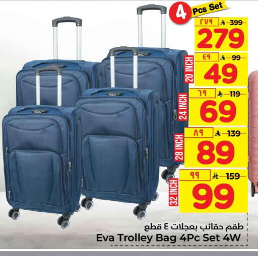 available at Hyper Al Wafa in KSA, Saudi Arabia, Saudi - Ta'if