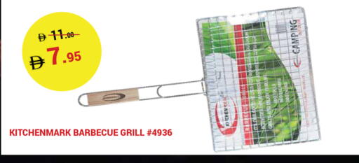 available at Kerala Hypermarket in UAE - Ras al Khaimah