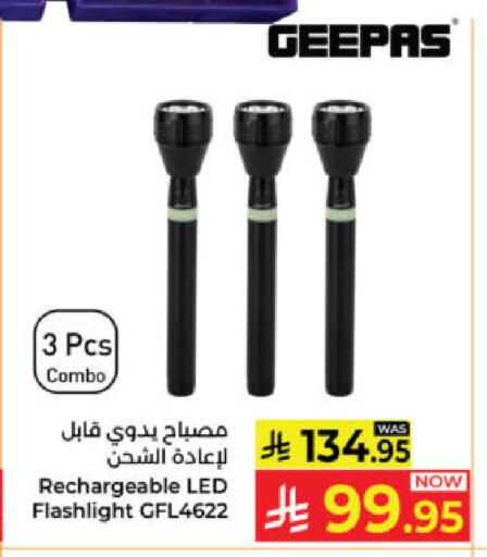 available at Kabayan Hypermarket in KSA, Saudi Arabia, Saudi - Yanbu