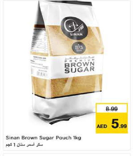 available at نستو هايبرماركت in الإمارات العربية المتحدة , الامارات - ٱلْعَيْن‎