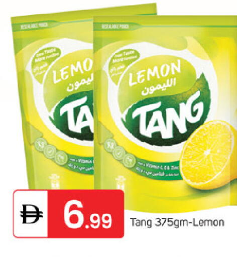 available at سوق طلال in الإمارات العربية المتحدة , الامارات - ٱلْفُجَيْرَة‎