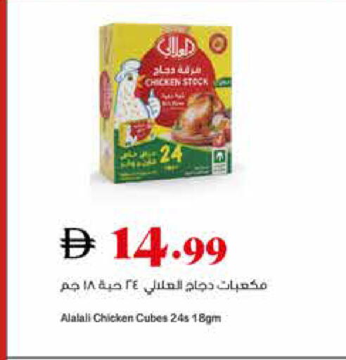 available at Trolleys Supermarket in UAE - Sharjah / Ajman