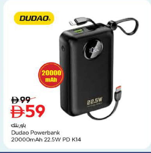 available at نستو هايبرماركت in الإمارات العربية المتحدة , الامارات - ٱلْعَيْن‎