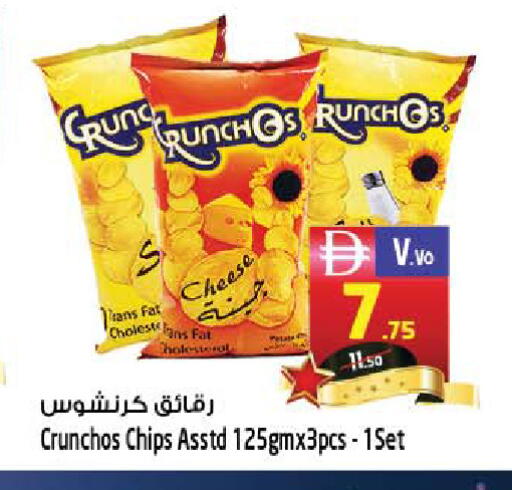 available at سفاري هايبر ماركت in الإمارات العربية المتحدة , الامارات - رَأْس ٱلْخَيْمَة