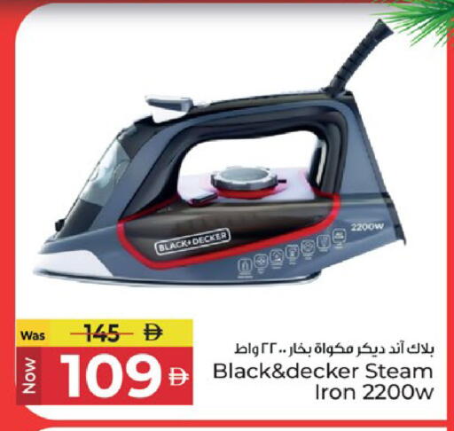 available at Kenz Hypermarket in UAE - Sharjah / Ajman