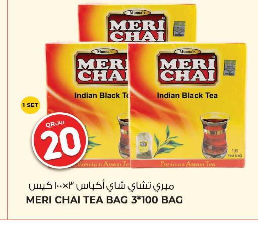available at Wholesale Plus in Qatar - Umm Salal