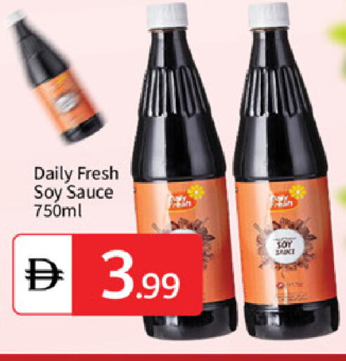 available at سوق طلال in الإمارات العربية المتحدة , الامارات - أبو ظبي