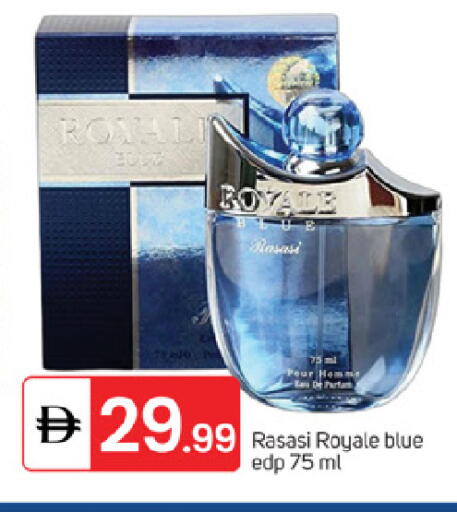 available at سوق طلال in الإمارات العربية المتحدة , الامارات - ٱلْفُجَيْرَة‎