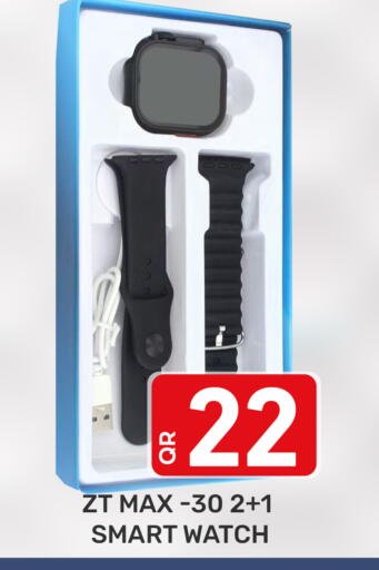 available at مجلس هايبرماركت in قطر - الدوحة