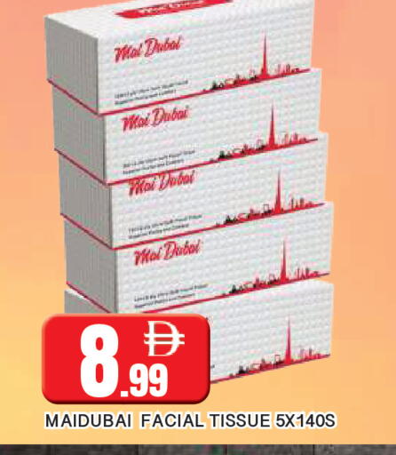 available at المدينة in الإمارات العربية المتحدة , الامارات - الشارقة / عجمان