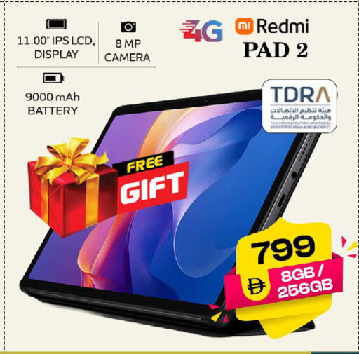 available at SAFARI HYPERMARKET  in UAE - Ras al Khaimah