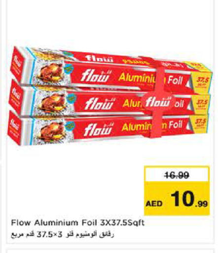 available at نستو هايبرماركت in الإمارات العربية المتحدة , الامارات - ٱلْعَيْن‎