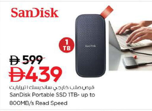 available at نستو هايبرماركت in الإمارات العربية المتحدة , الامارات - ٱلْعَيْن‎