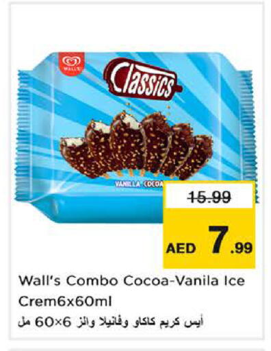 available at نستو هايبرماركت in الإمارات العربية المتحدة , الامارات - دبي