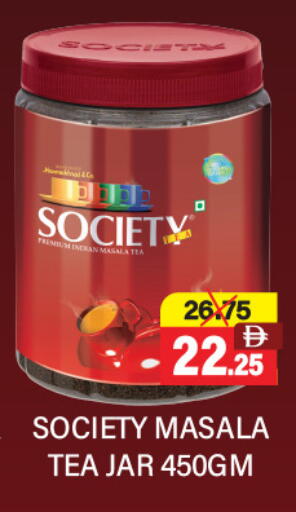 available at العديل سوبرماركت in الإمارات العربية المتحدة , الامارات - دبي