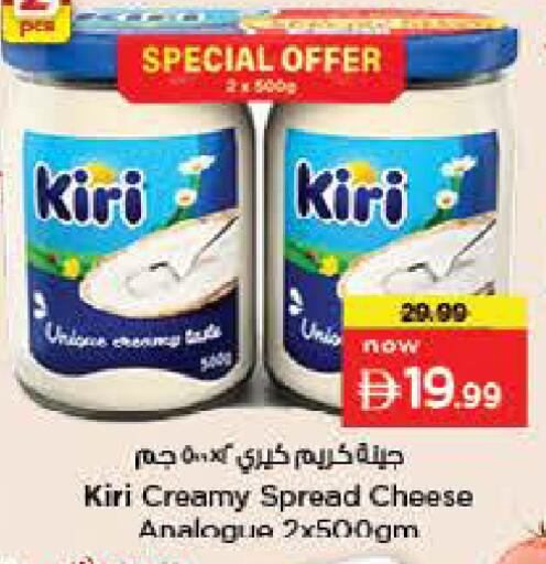 available at Nesto Hypermarket in UAE - Al Ain