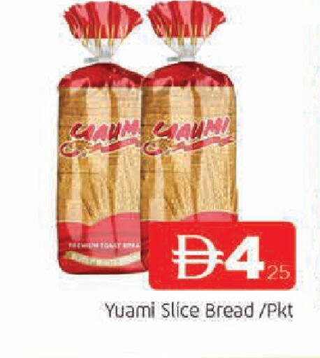 available at المدينة in الإمارات العربية المتحدة , الامارات - الشارقة / عجمان