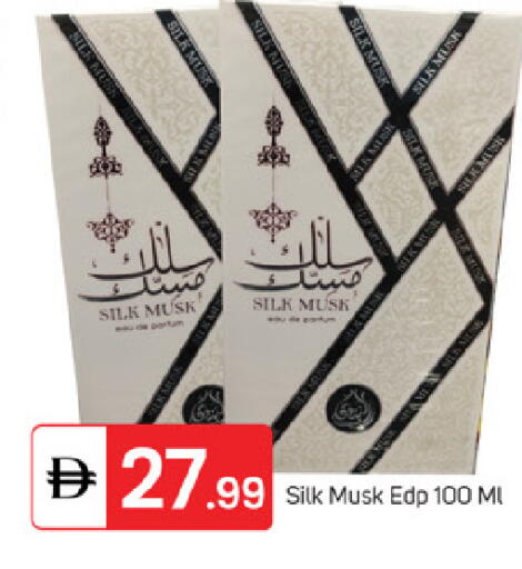 available at سوق طلال in الإمارات العربية المتحدة , الامارات - ٱلْفُجَيْرَة‎
