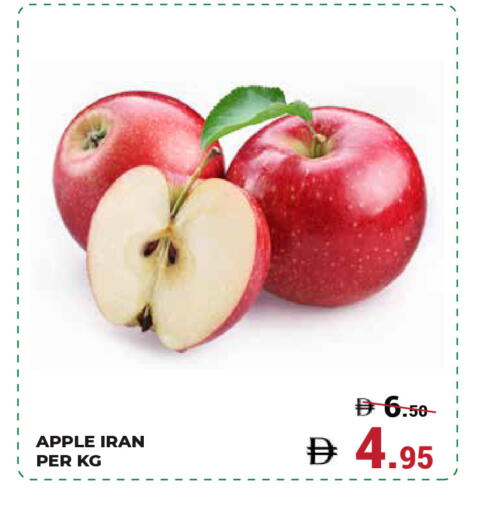 Apple from Iran available at كيرالا هايبرماركت in الإمارات العربية المتحدة , الامارات - رَأْس ٱلْخَيْمَة