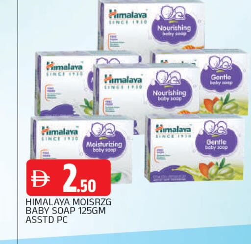 available at المدينة in الإمارات العربية المتحدة , الامارات - الشارقة / عجمان