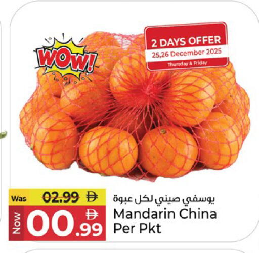 Mandarin from China available at كنز هايبرماركت in الإمارات العربية المتحدة , الامارات - الشارقة / عجمان