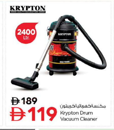 available at نستو هايبرماركت in الإمارات العربية المتحدة , الامارات - الشارقة / عجمان