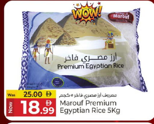 available at كنز هايبرماركت in الإمارات العربية المتحدة , الامارات - الشارقة / عجمان