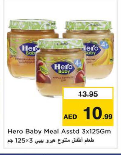 available at نستو هايبرماركت in الإمارات العربية المتحدة , الامارات - دبي