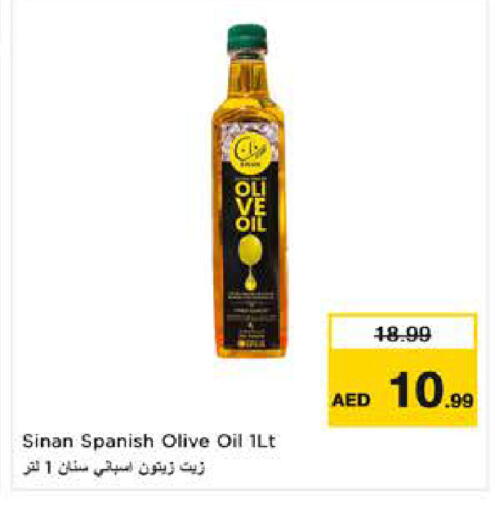 available at نستو هايبرماركت in الإمارات العربية المتحدة , الامارات - ٱلْعَيْن‎