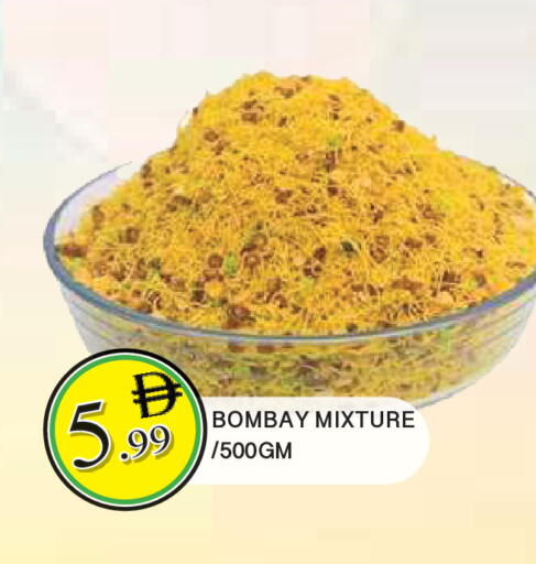 available at المدينة in الإمارات العربية المتحدة , الامارات - الشارقة / عجمان