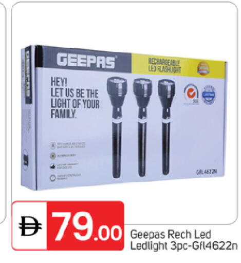 available at سوق طلال in الإمارات العربية المتحدة , الامارات - ٱلْفُجَيْرَة‎